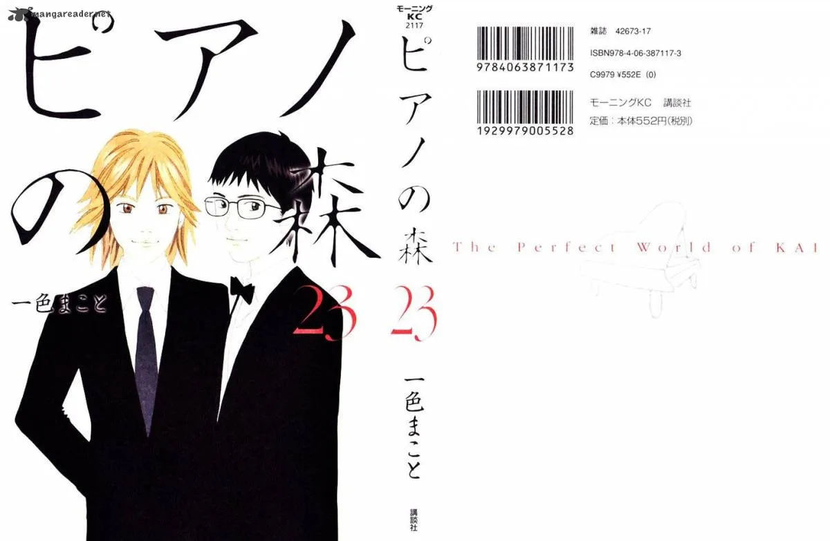 Piano no Mori Chapter 206 page 2