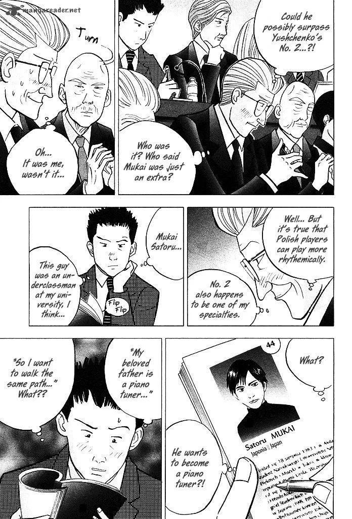 Piano no Mori Chapter 206 page 11