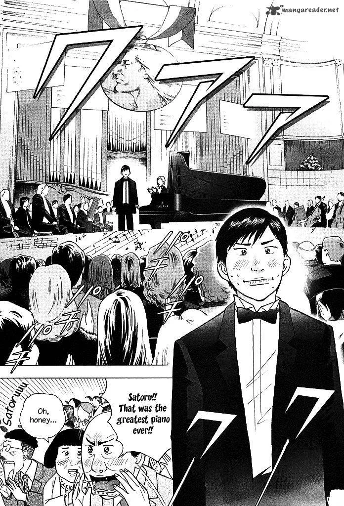 Piano no Mori Chapter 206 page 13