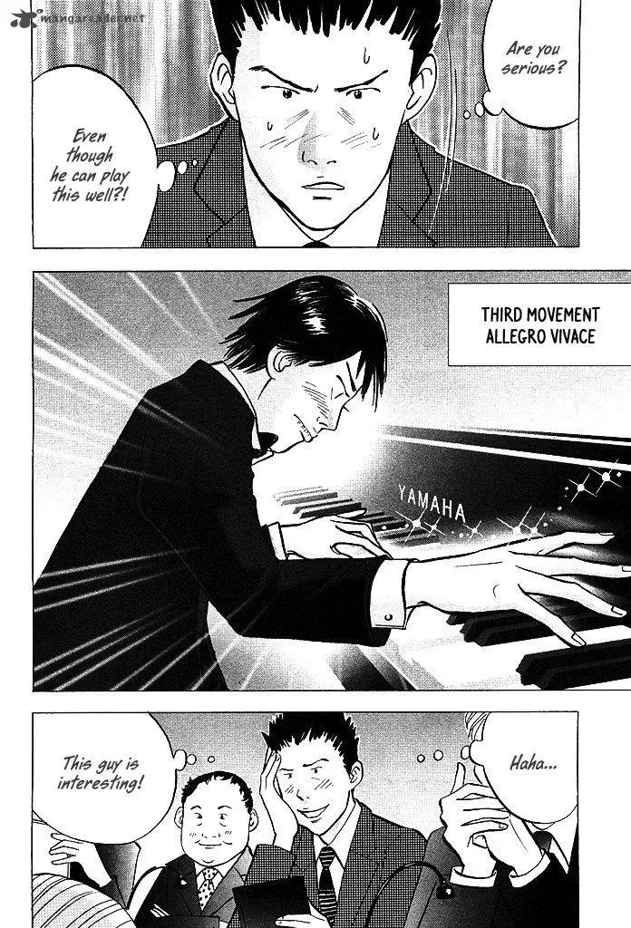 Piano no Mori Chapter 206 page 12