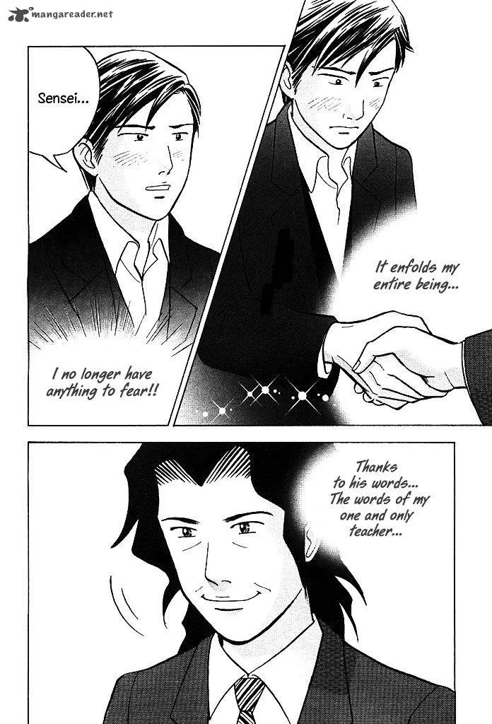 Piano no Mori Chapter 206 page 6