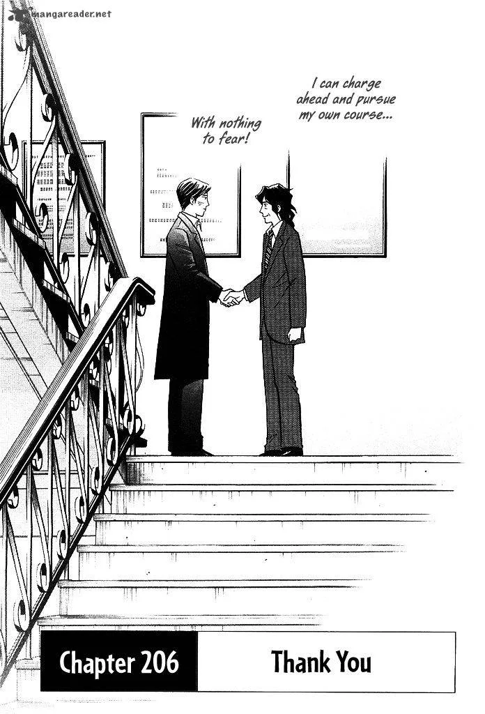 Piano no Mori Chapter 206 page 7