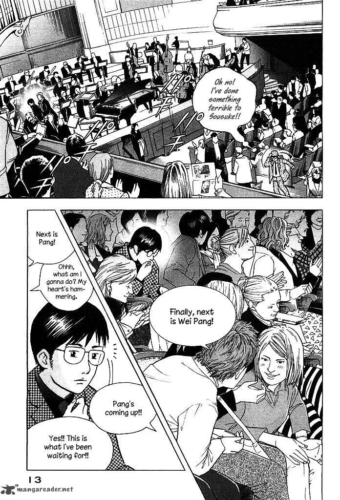 Piano no Mori Chapter 206 page 15