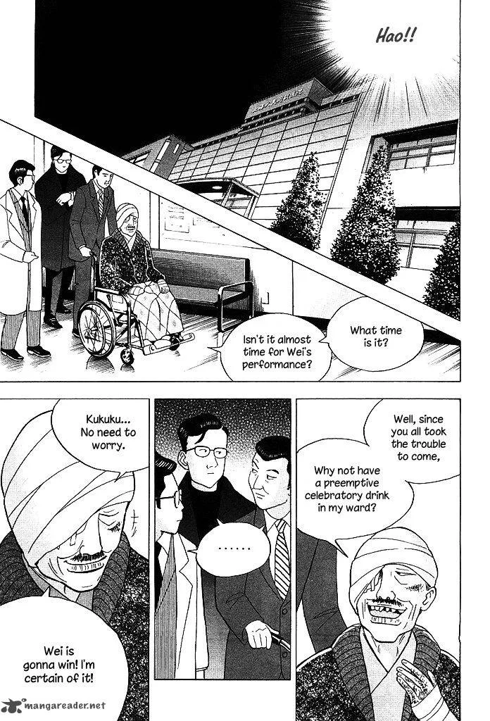 Piano no Mori Chapter 206 page 27