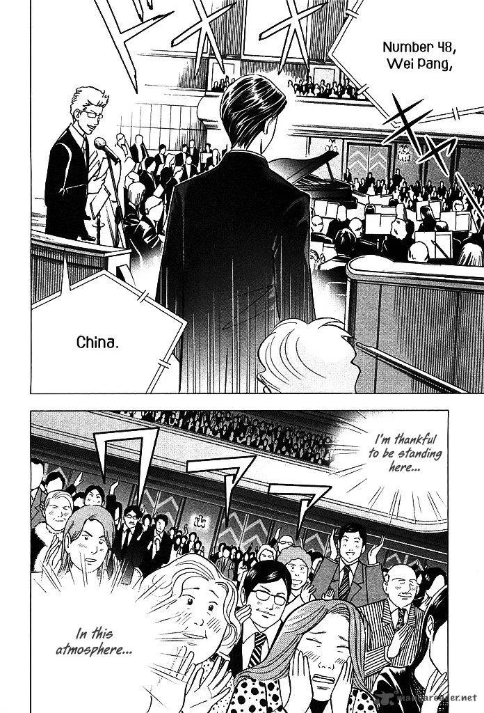 Piano no Mori Chapter 206 page 24
