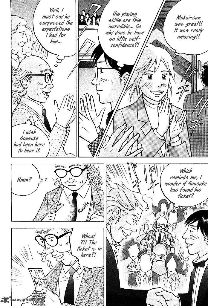 Piano no Mori Chapter 206 page 14