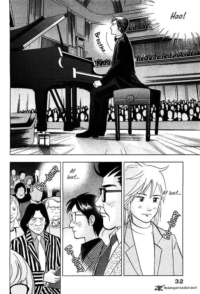 Piano no Mori Chapter 207 page 6