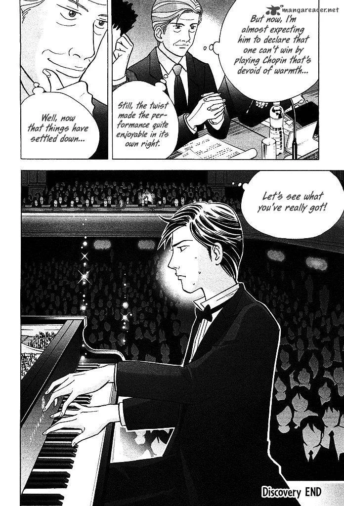 Piano no Mori Chapter 207 page 23