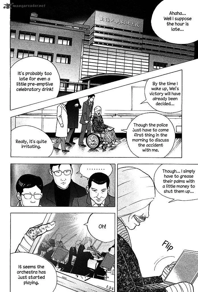 Piano no Mori Chapter 207 page 4