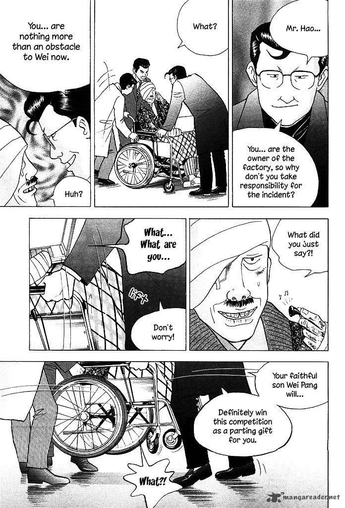 Piano no Mori Chapter 207 page 5