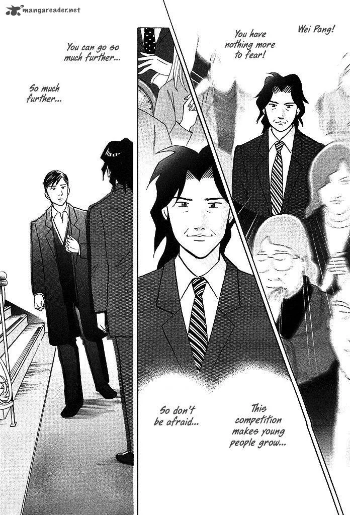 Piano no Mori Chapter 207 page 19