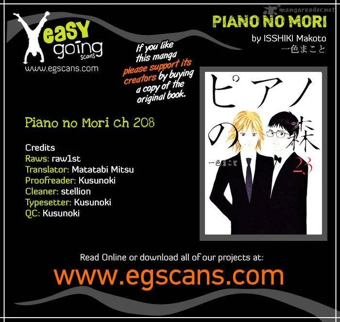Piano no Mori Chapter 208 page 1