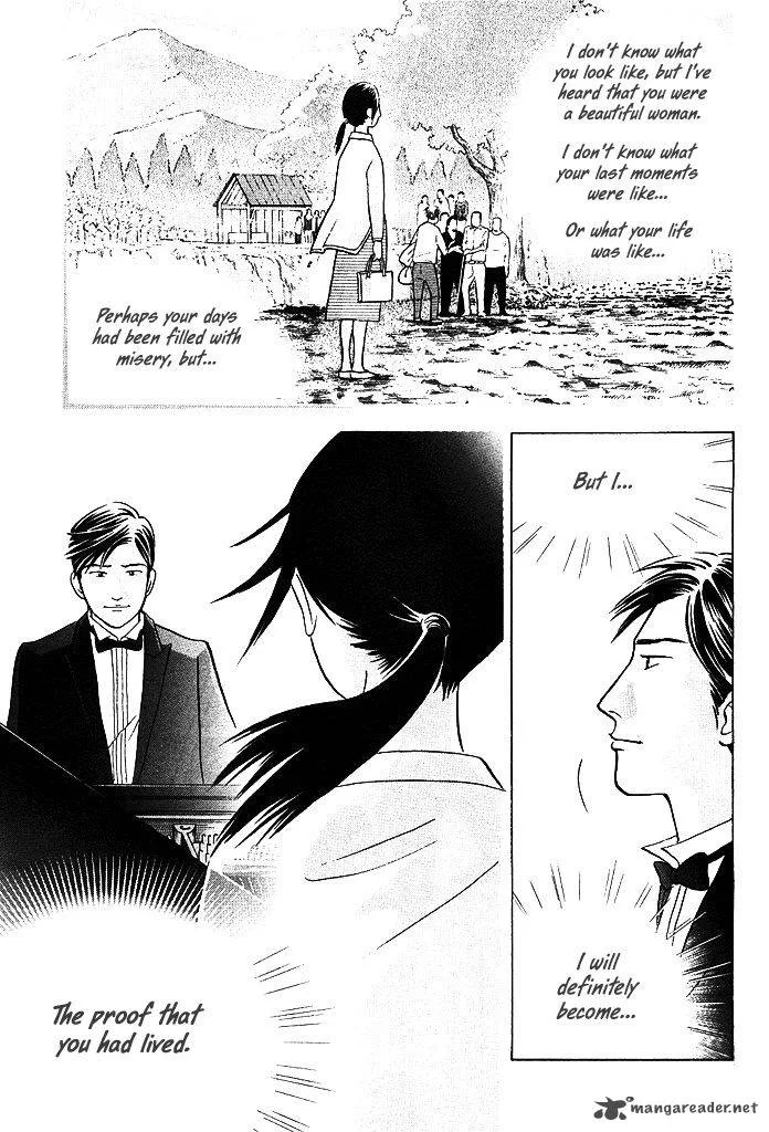 Piano no Mori Chapter 208 page 17