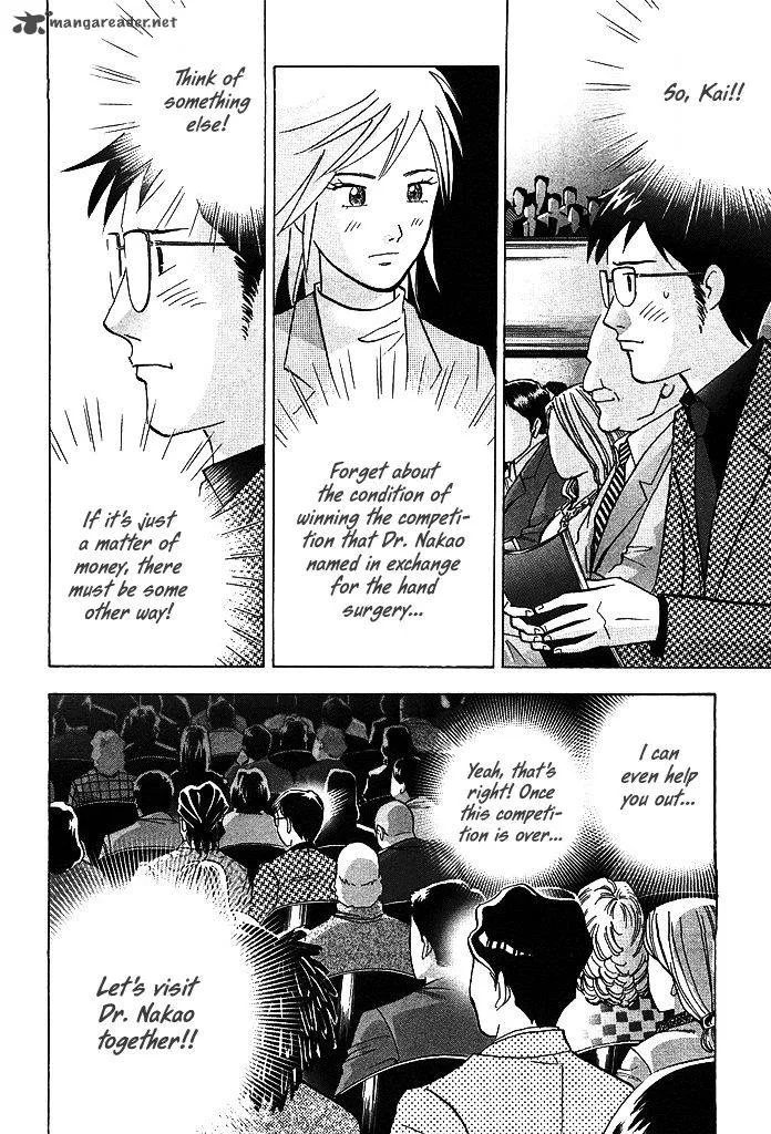 Piano no Mori Chapter 208 page 8