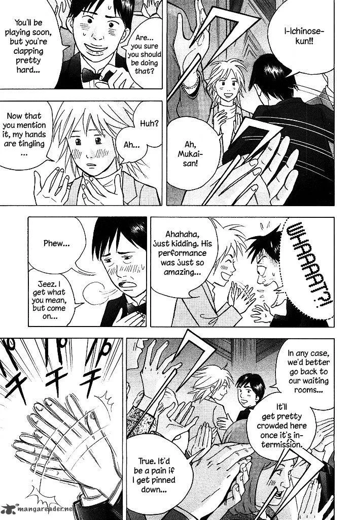 Piano no Mori Chapter 209 page 7