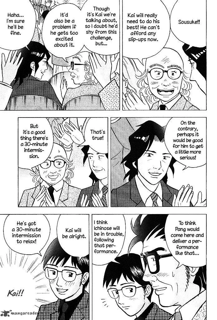 Piano no Mori Chapter 209 page 5