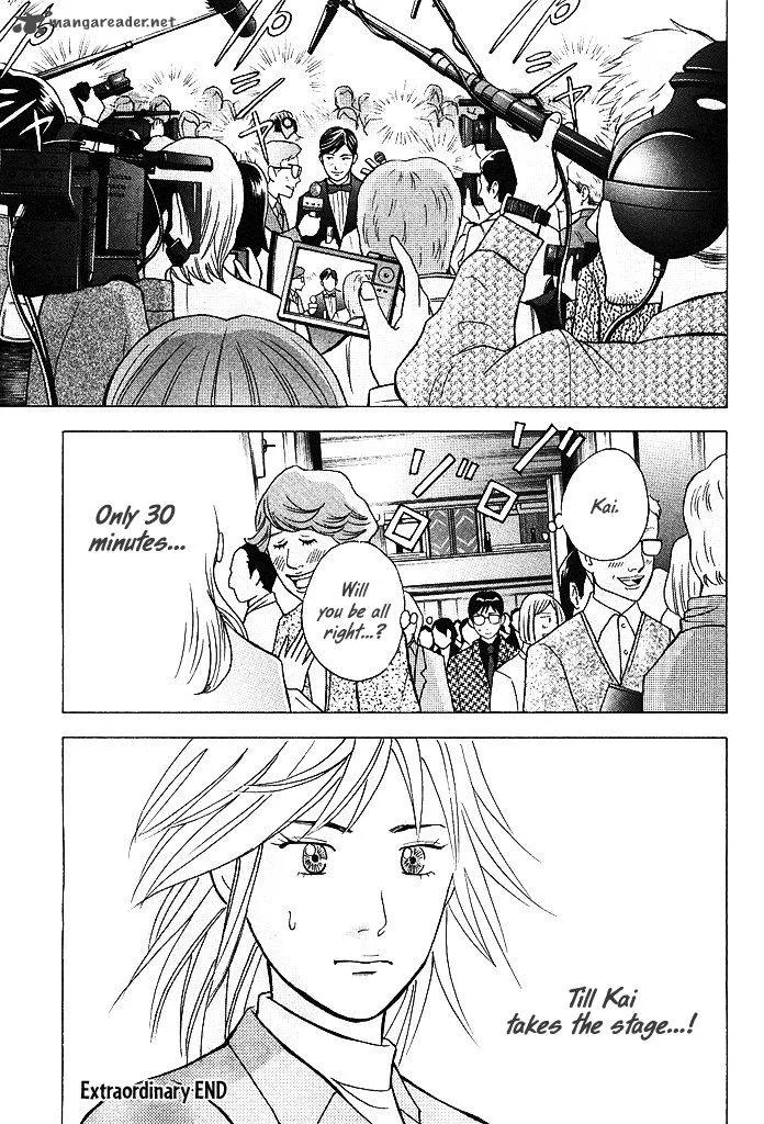 Piano no Mori Chapter 209 page 25