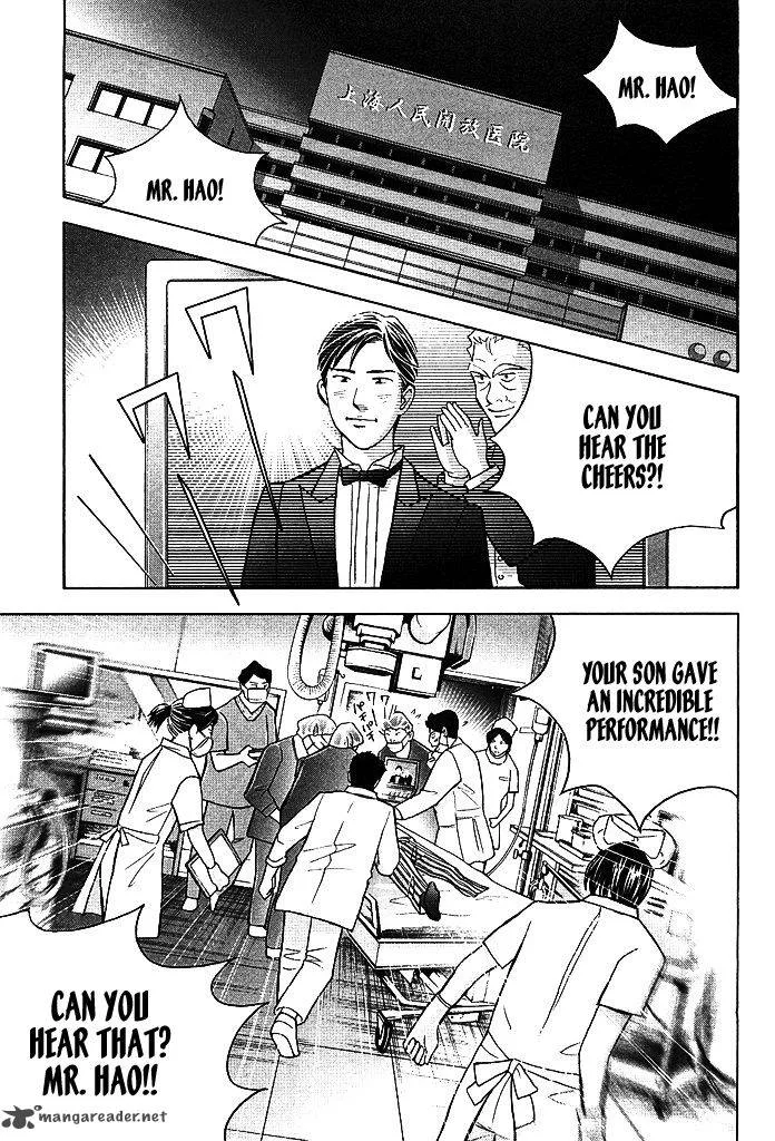 Piano no Mori Chapter 209 page 2