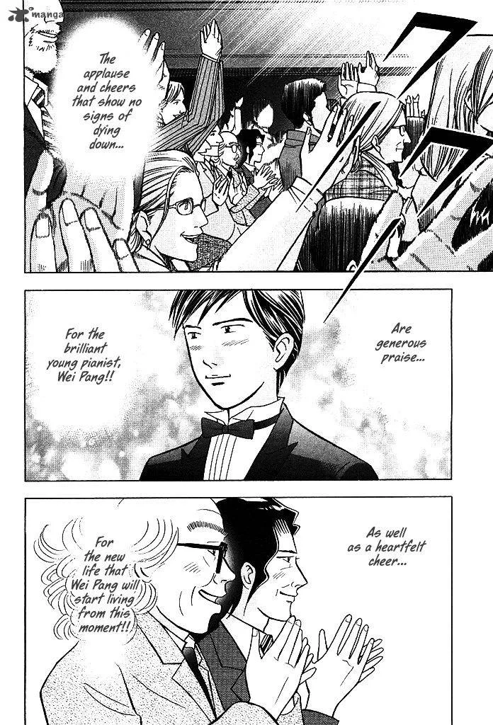 Piano no Mori Chapter 209 page 4