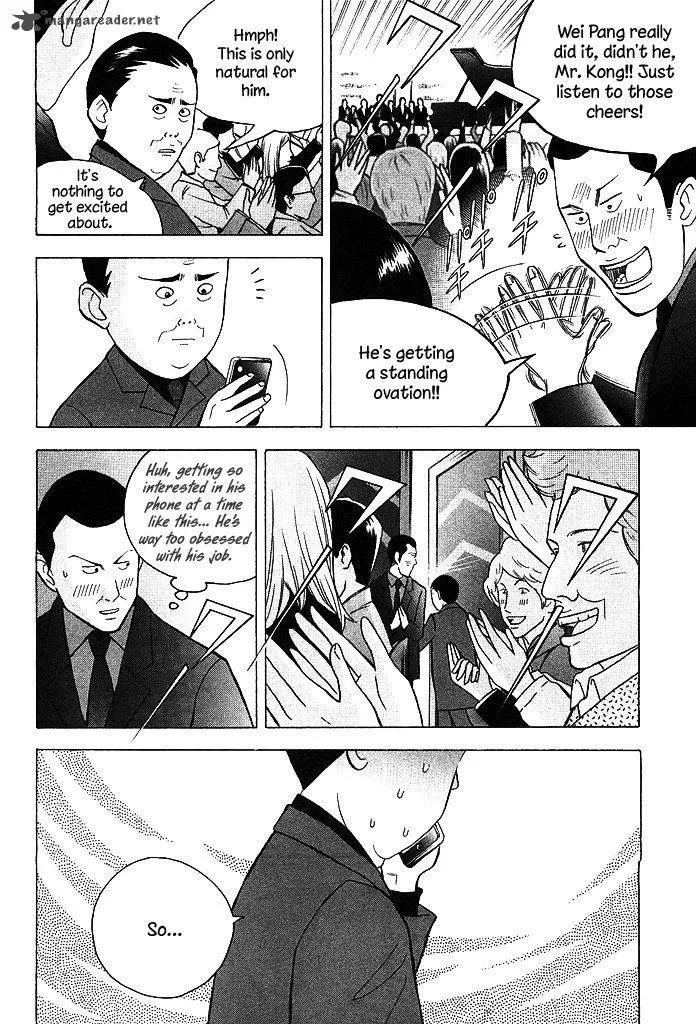 Piano no Mori Chapter 209 page 8