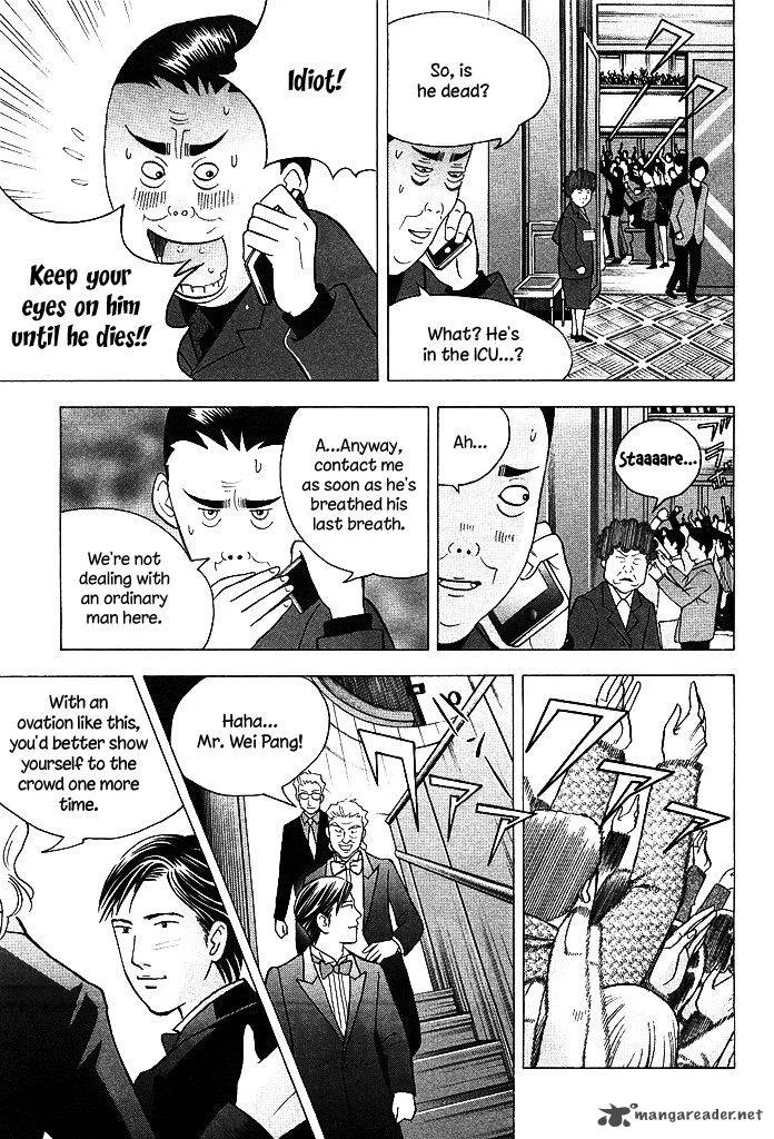 Piano no Mori Chapter 209 page 9