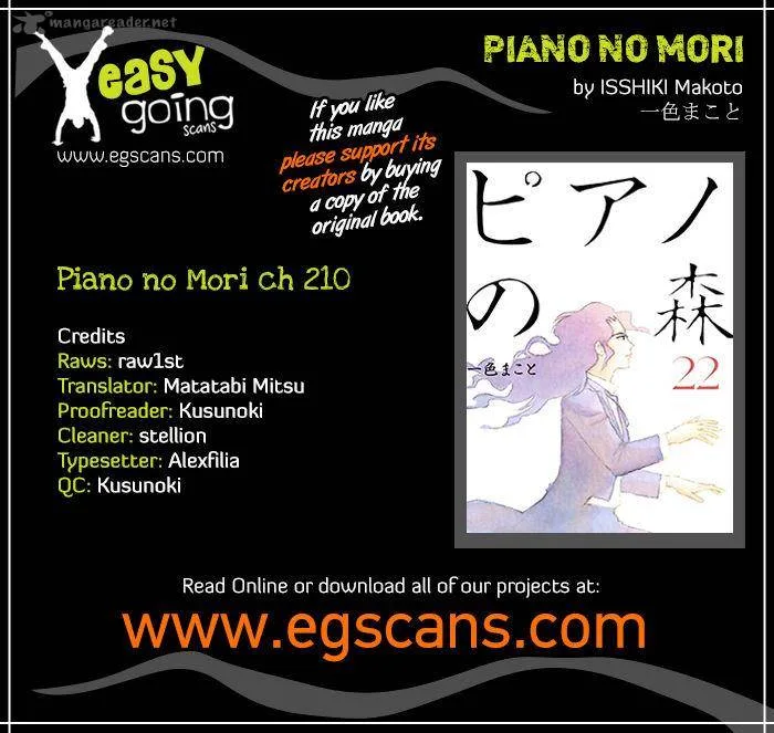 Piano no Mori Chapter 210 page 1