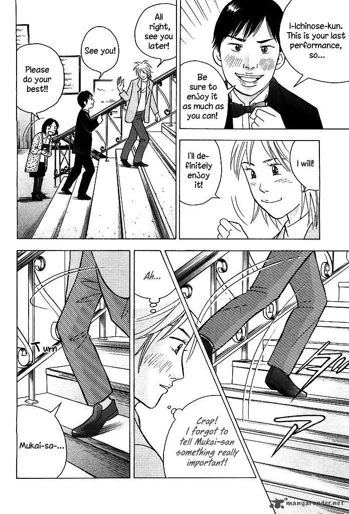 Piano no Mori Chapter 210 page 13