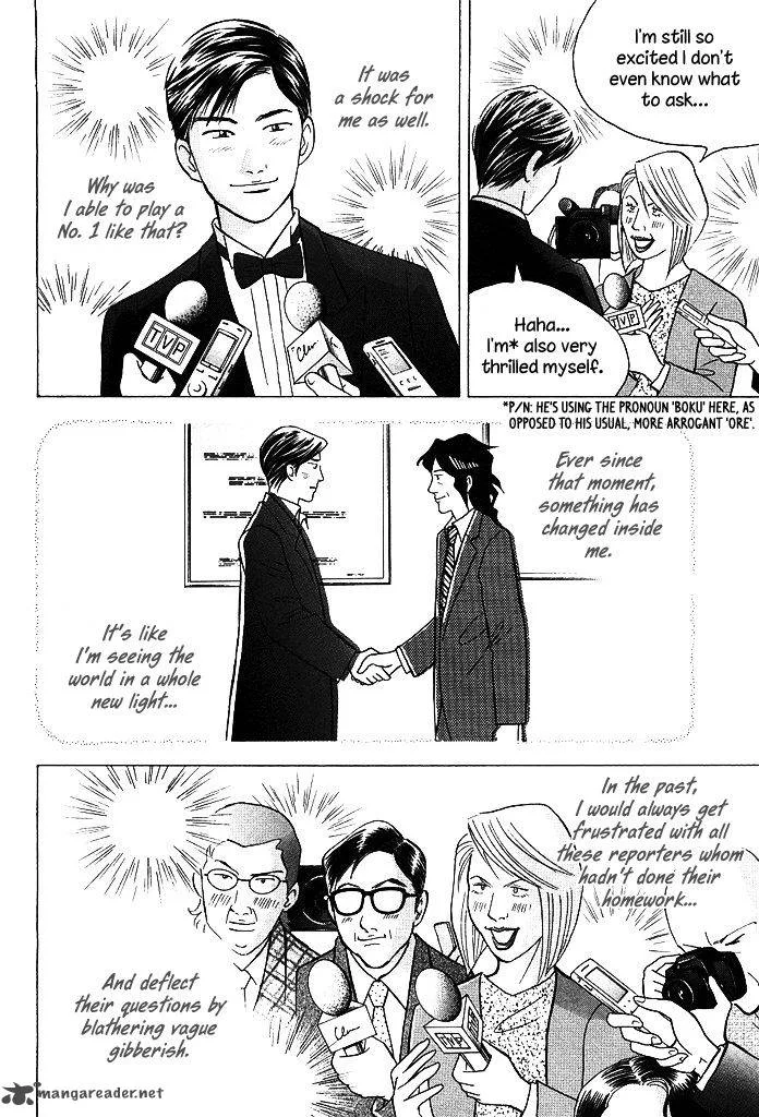 Piano no Mori Chapter 210 page 3