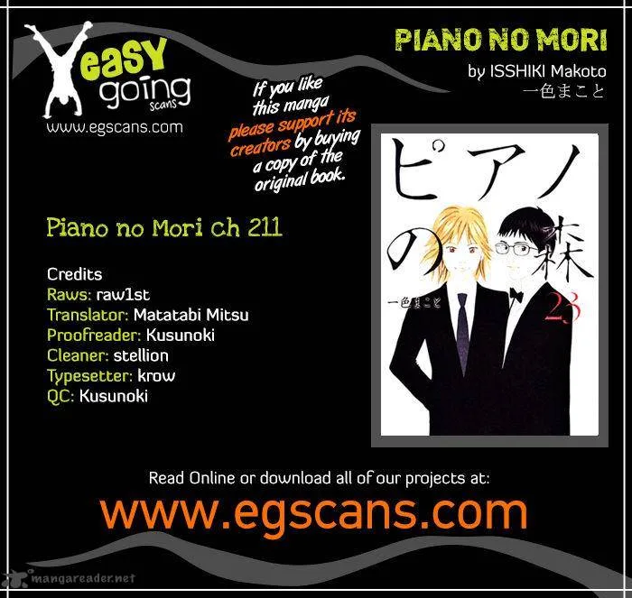 Piano no Mori Chapter 211 page 1