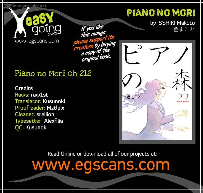 Piano no Mori Chapter 212 page 1
