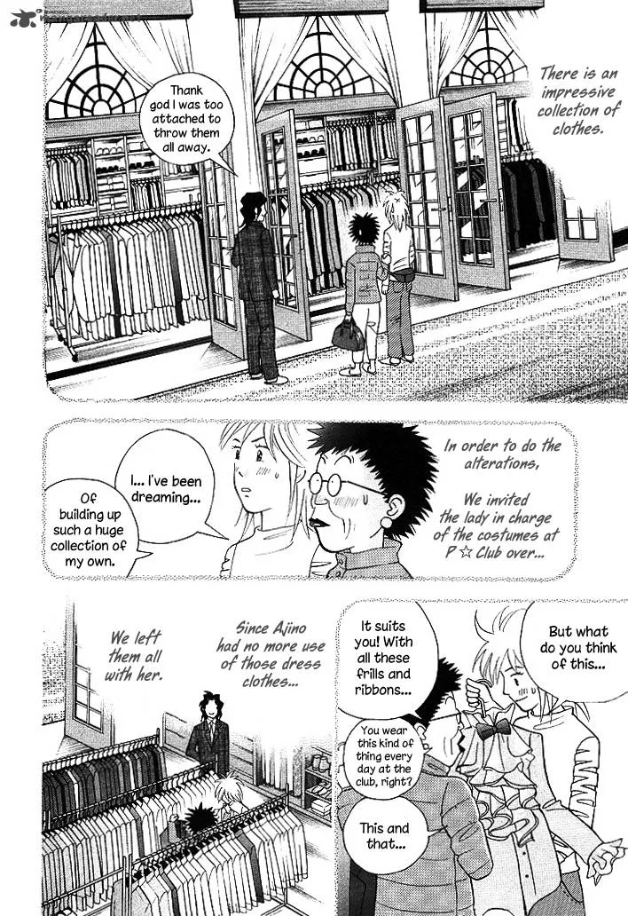 Piano no Mori Chapter 212 page 17