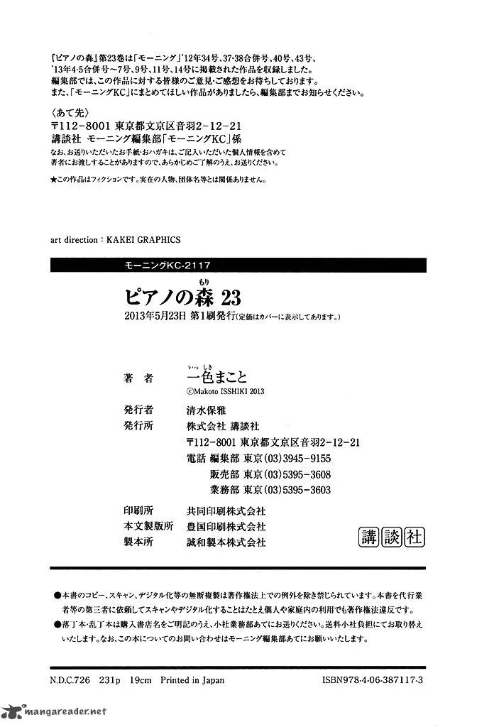 Piano no Mori Chapter 215 page 25