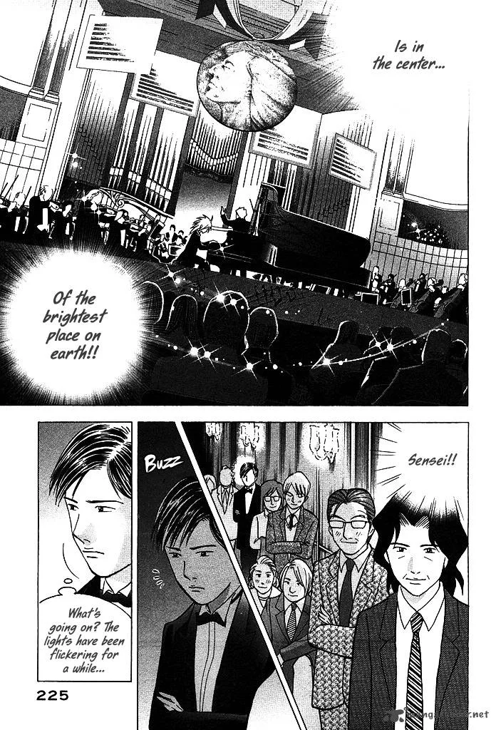 Piano no Mori Chapter 215 page 23