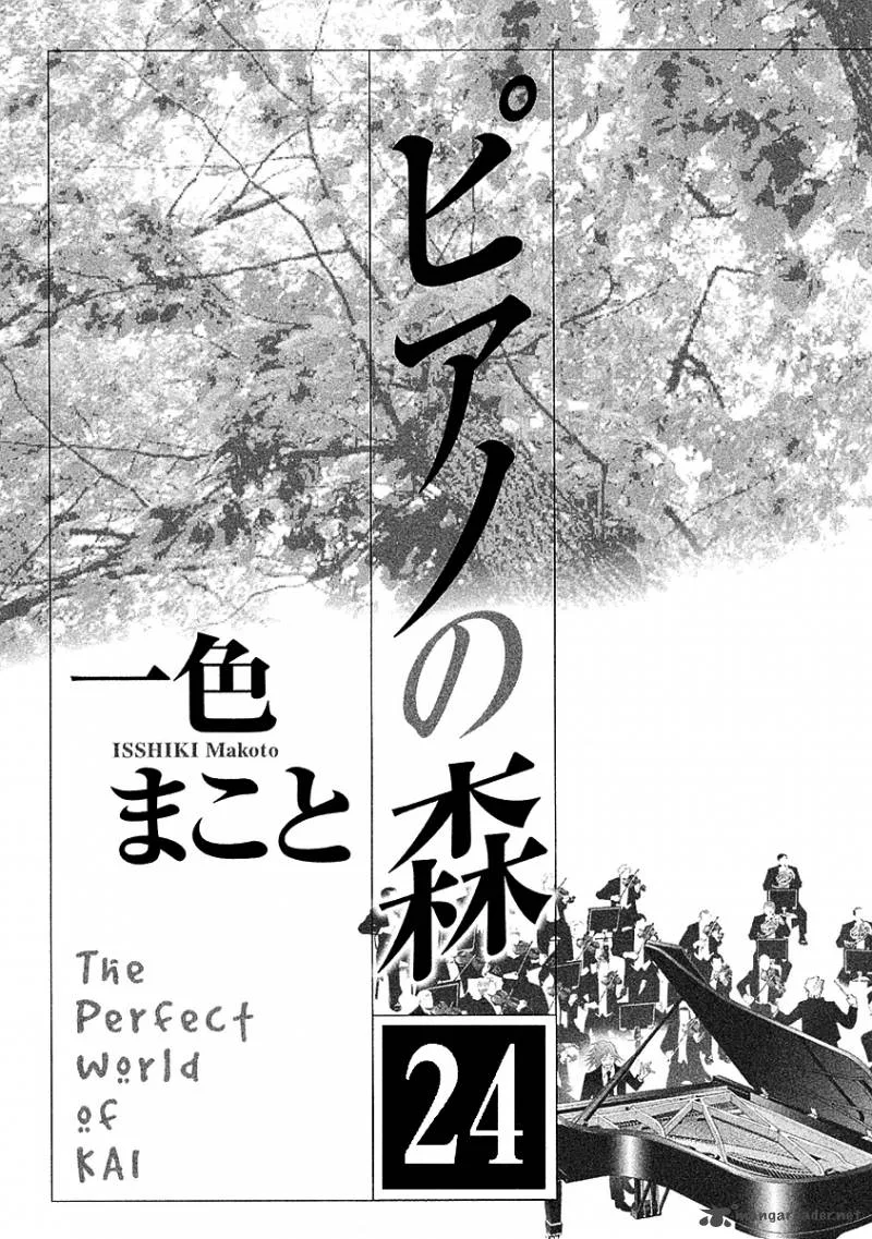 Piano no Mori Chapter 216 page 4