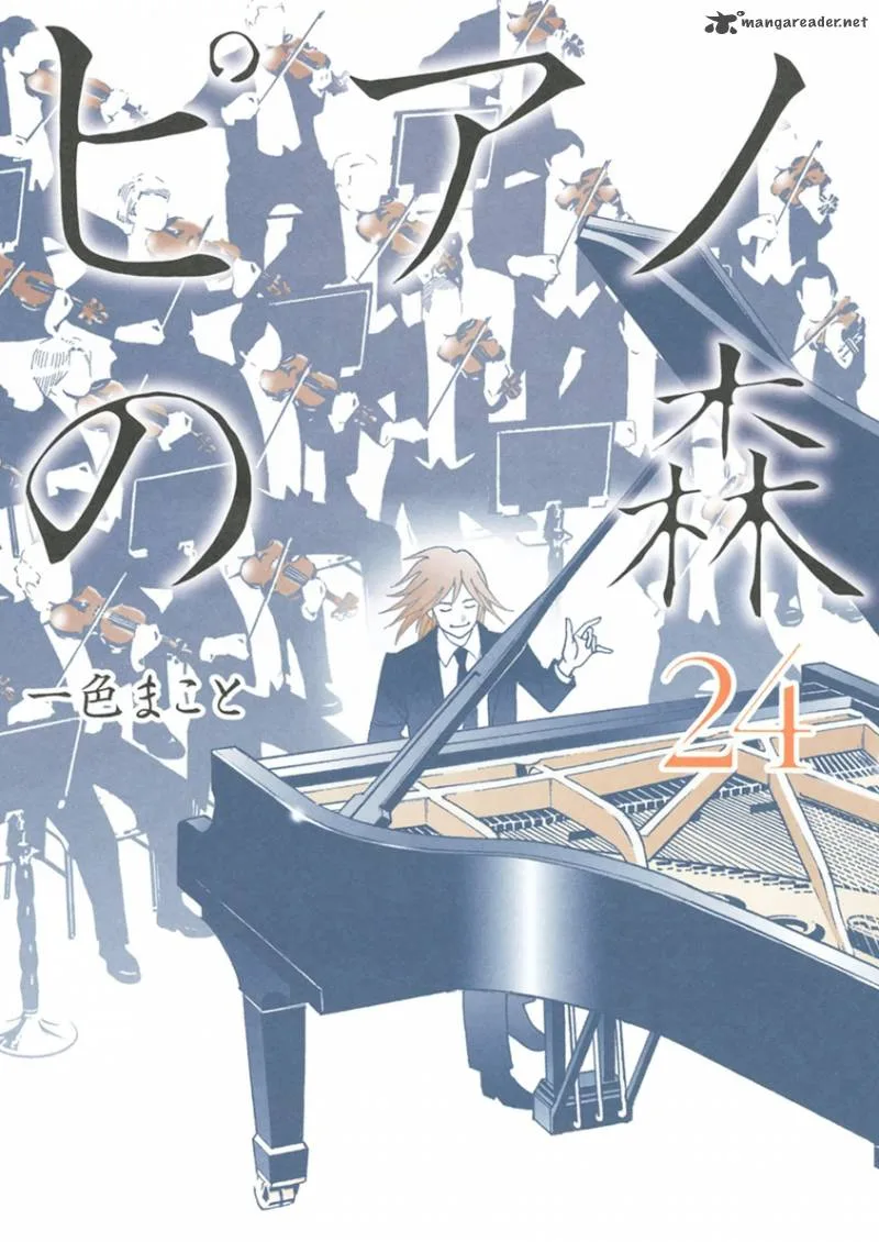 Piano no Mori Chapter 216 page 2