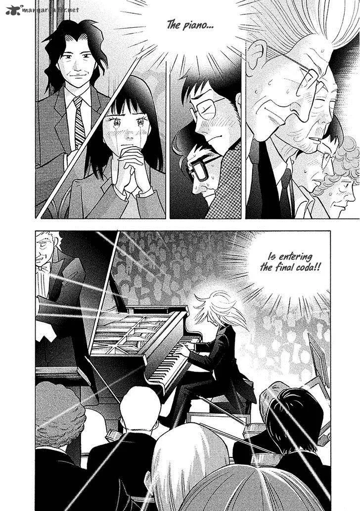 Piano no Mori Chapter 221 page 3