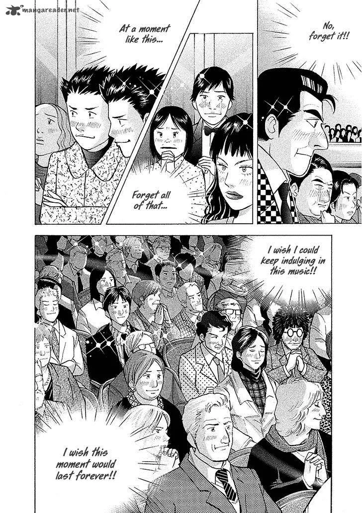 Piano no Mori Chapter 221 page 17