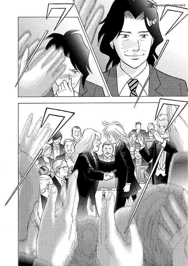 Piano no Mori Chapter 221 page 24
