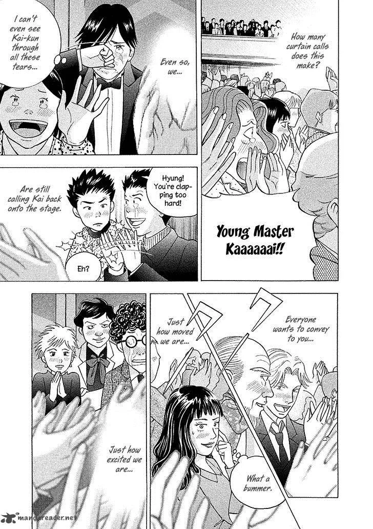 Piano no Mori Chapter 222 page 17