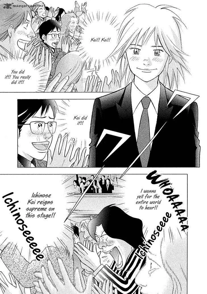Piano no Mori Chapter 222 page 2