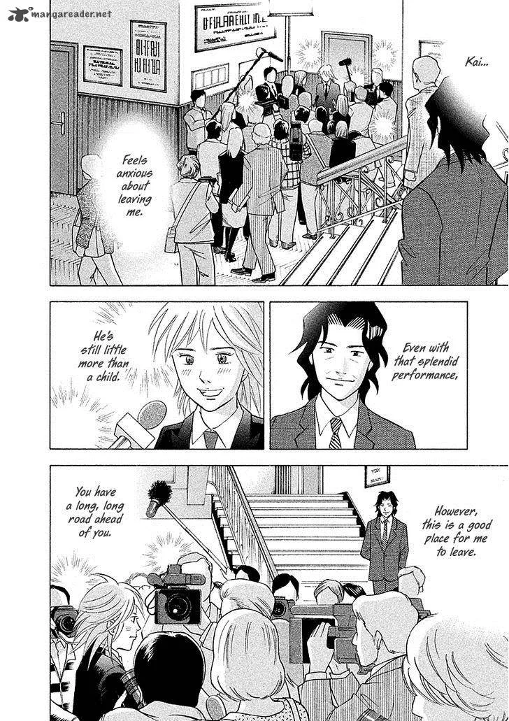 Piano no Mori Chapter 223 page 7