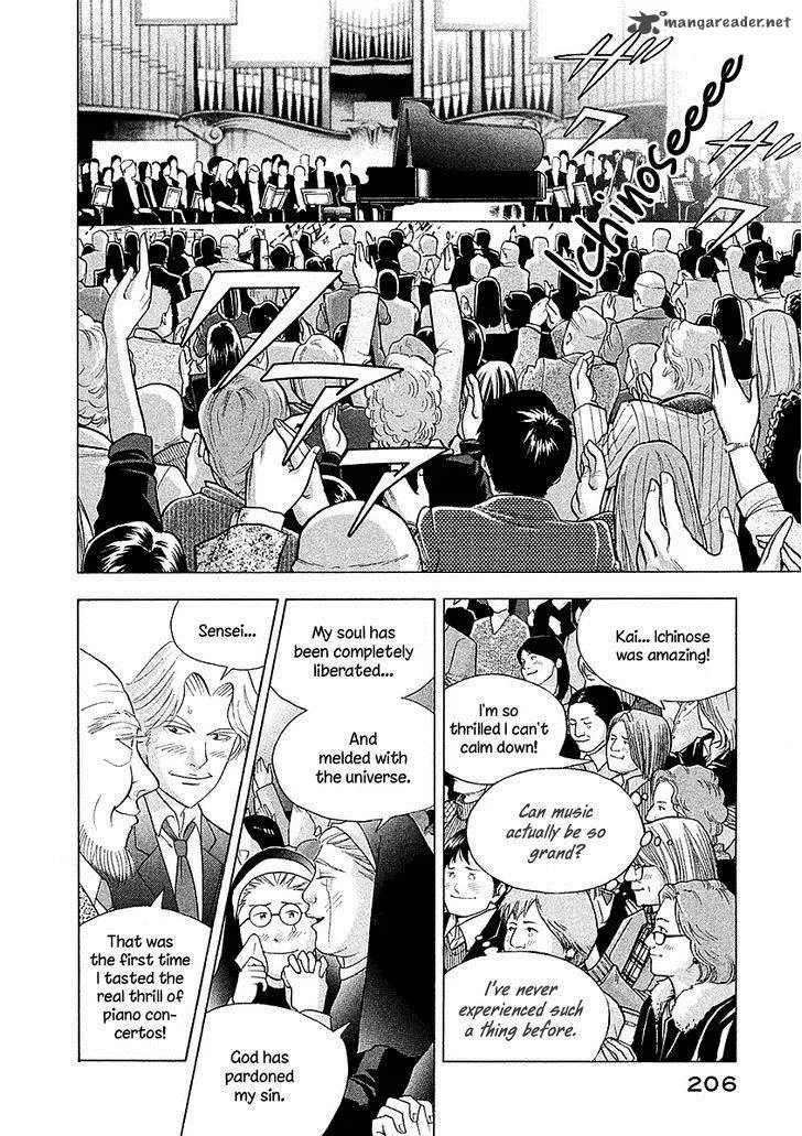 Piano no Mori Chapter 223 page 9