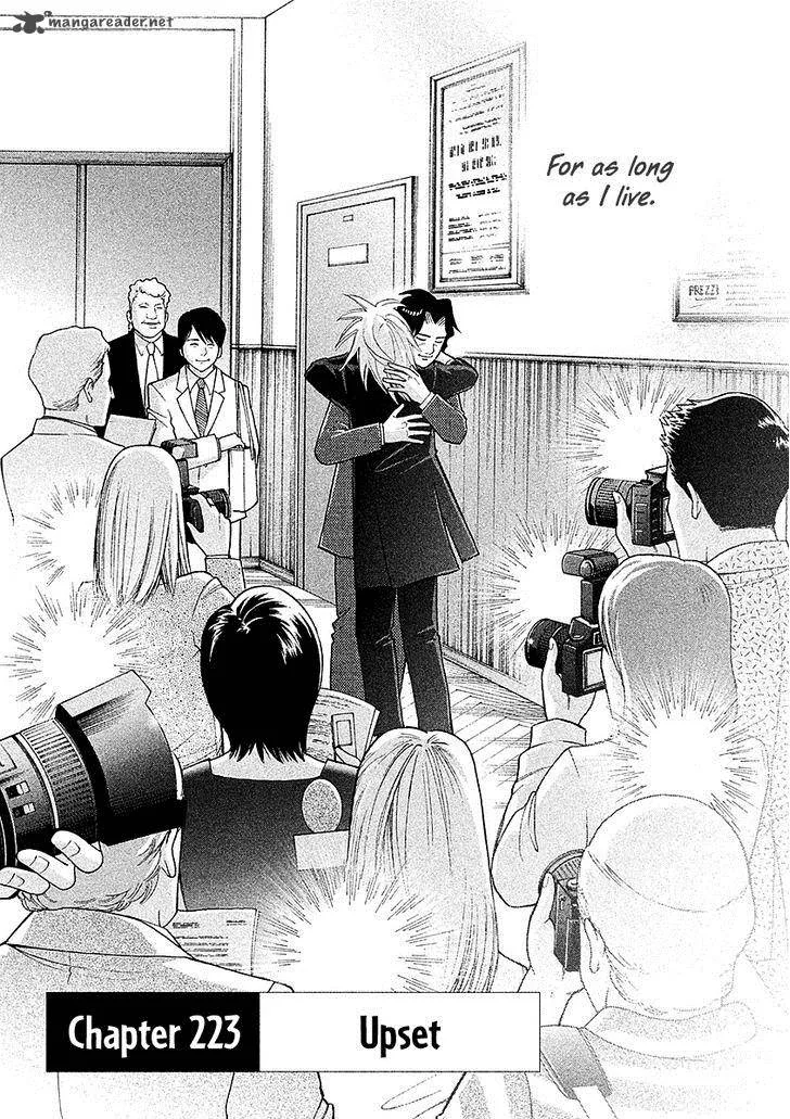 Piano no Mori Chapter 223 page 4