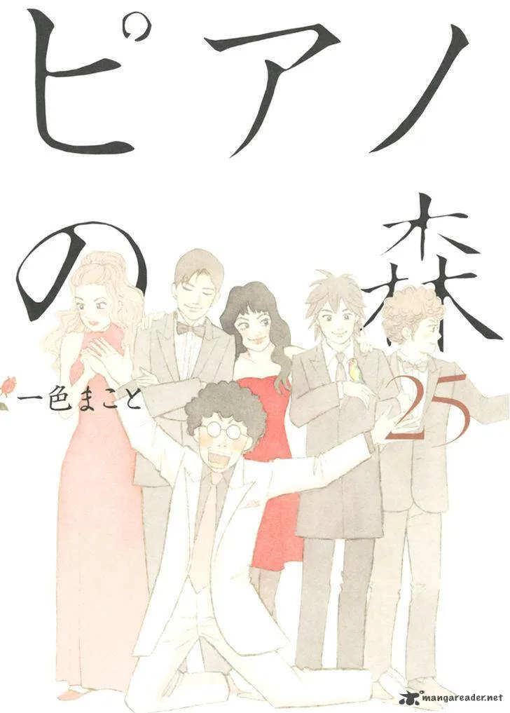 Piano no Mori Chapter 224 page 2