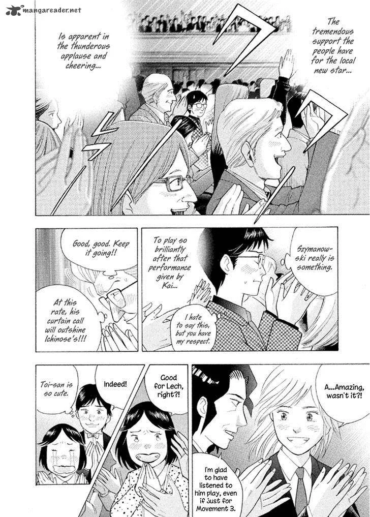 Piano no Mori Chapter 226 page 12