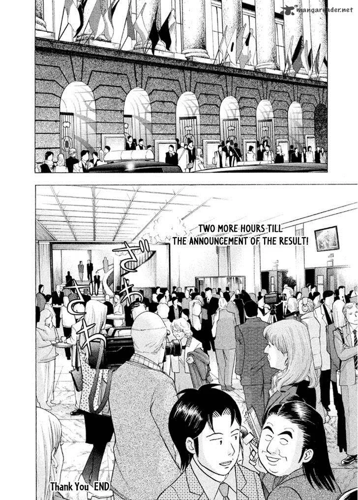 Piano no Mori Chapter 226 page 24