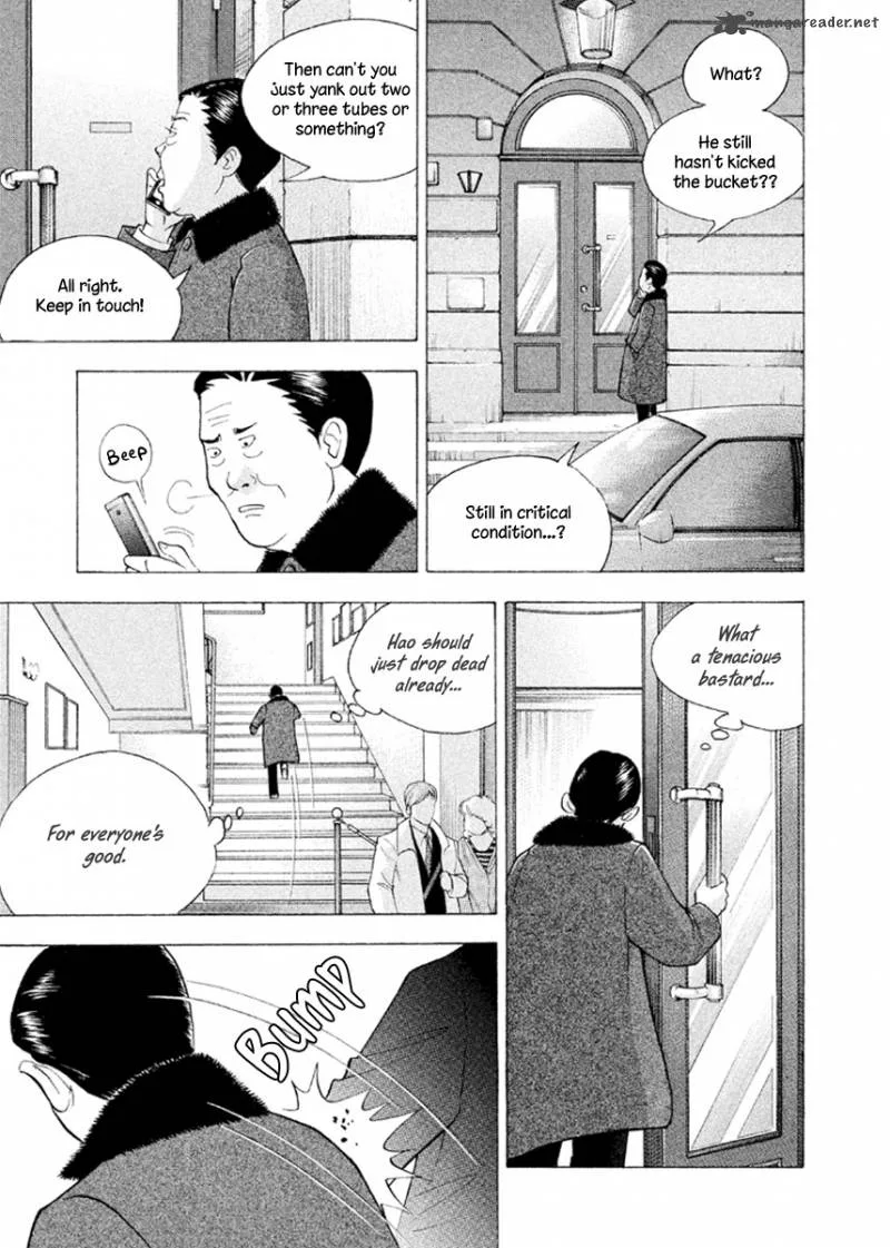 Piano no Mori Chapter 227 page 18