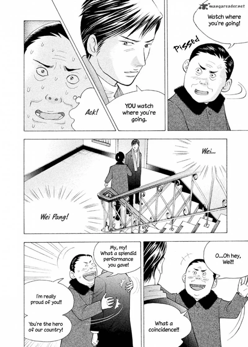 Piano no Mori Chapter 227 page 19