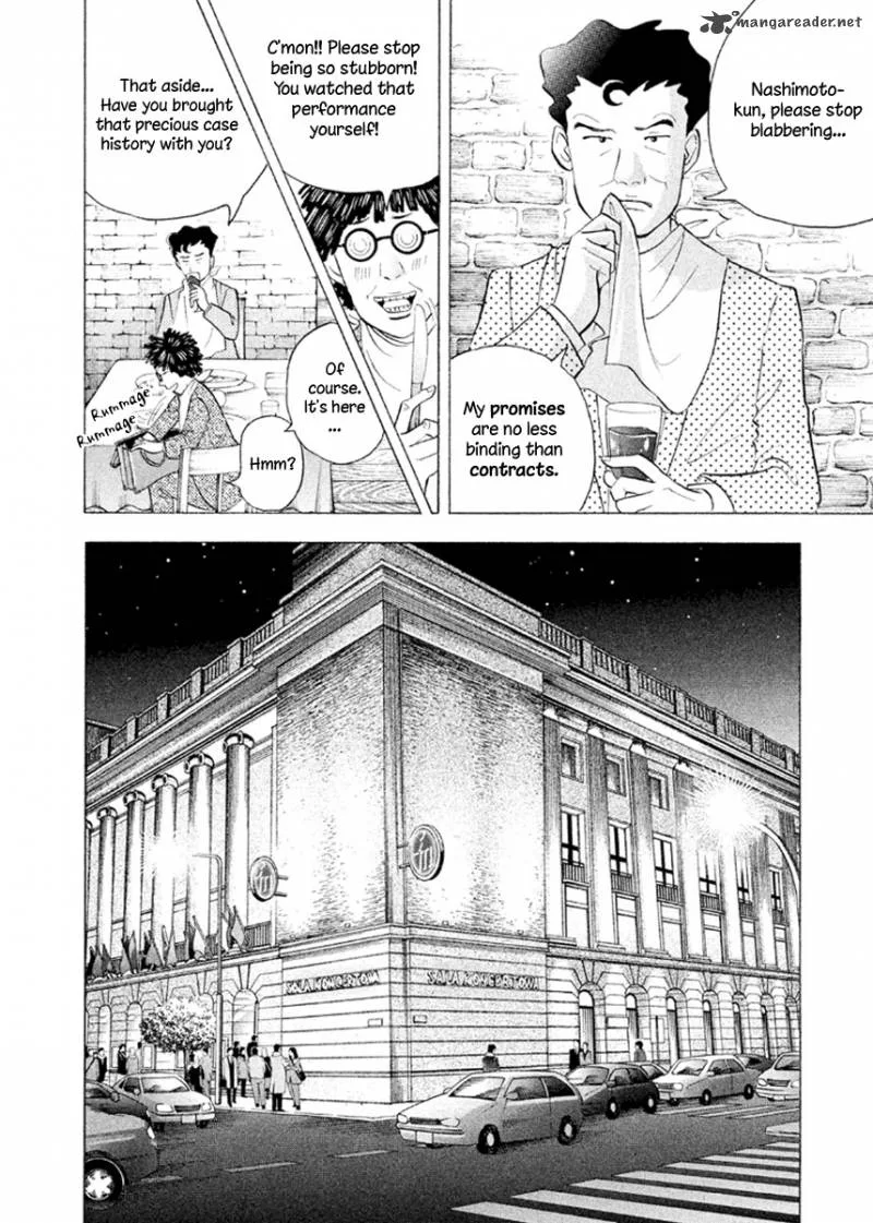 Piano no Mori Chapter 227 page 17