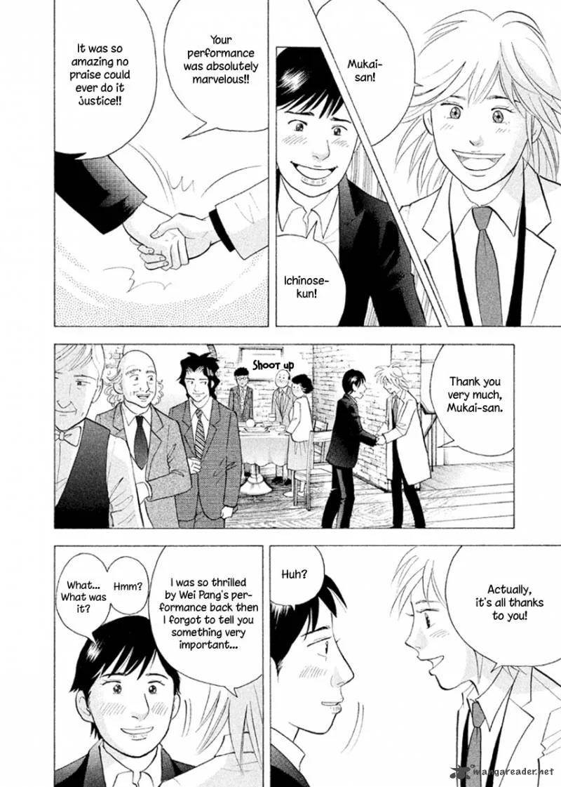 Piano no Mori Chapter 227 page 13